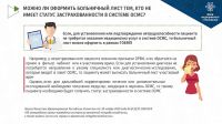 GIDE RUS 2022_page-0025